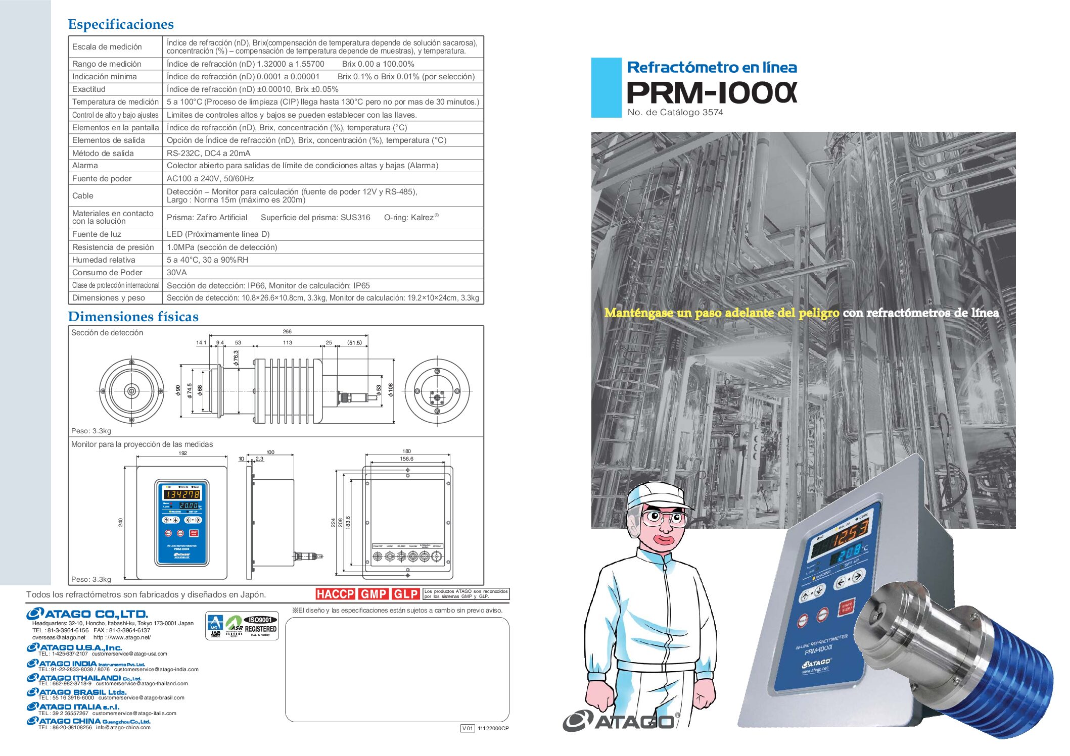 Refractómetro ATAGO PRM-100α DX - Refractómetro en línea - Imagen 2